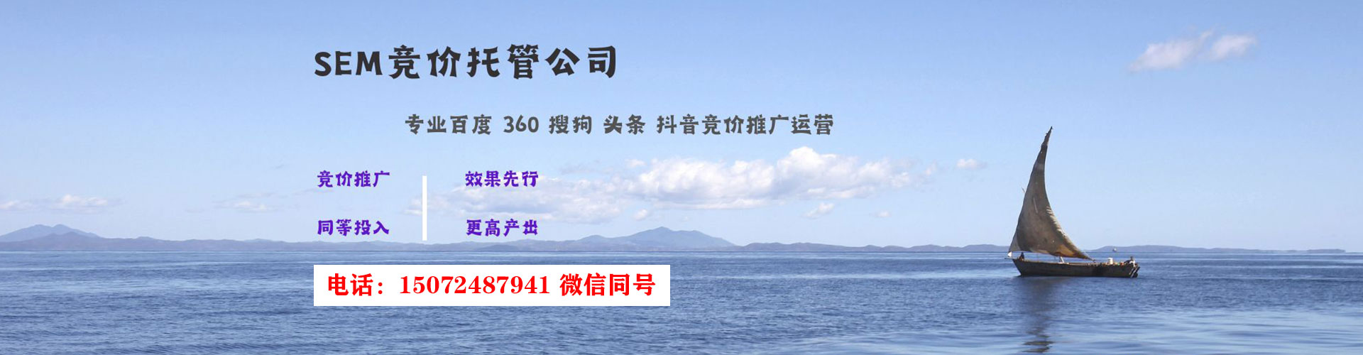 鼓山sem投放