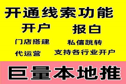 电商平台信息流广告如何提升点击率——以某品牌为例