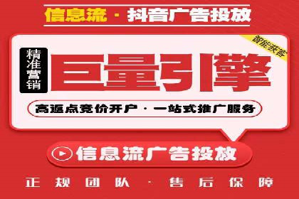 金融行业开户返点策略成功实例